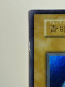Yu -Gi -Oh! Ocg Duel Monsters