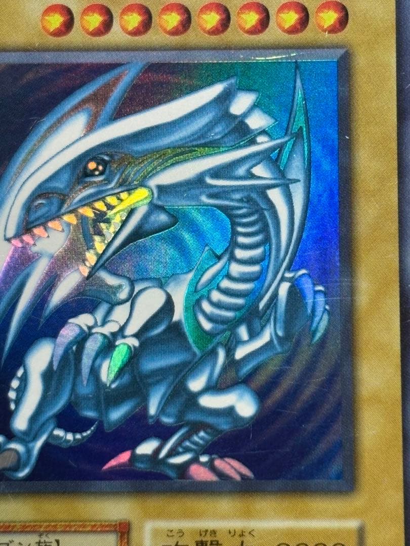 Yu -Gi -Oh! Ocg Duel Monsters
