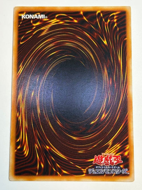 Yu -Gi -Oh! Ocg Duel Monsters