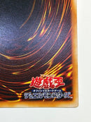Yu -Gi -Oh! Ocg Duel Monsters