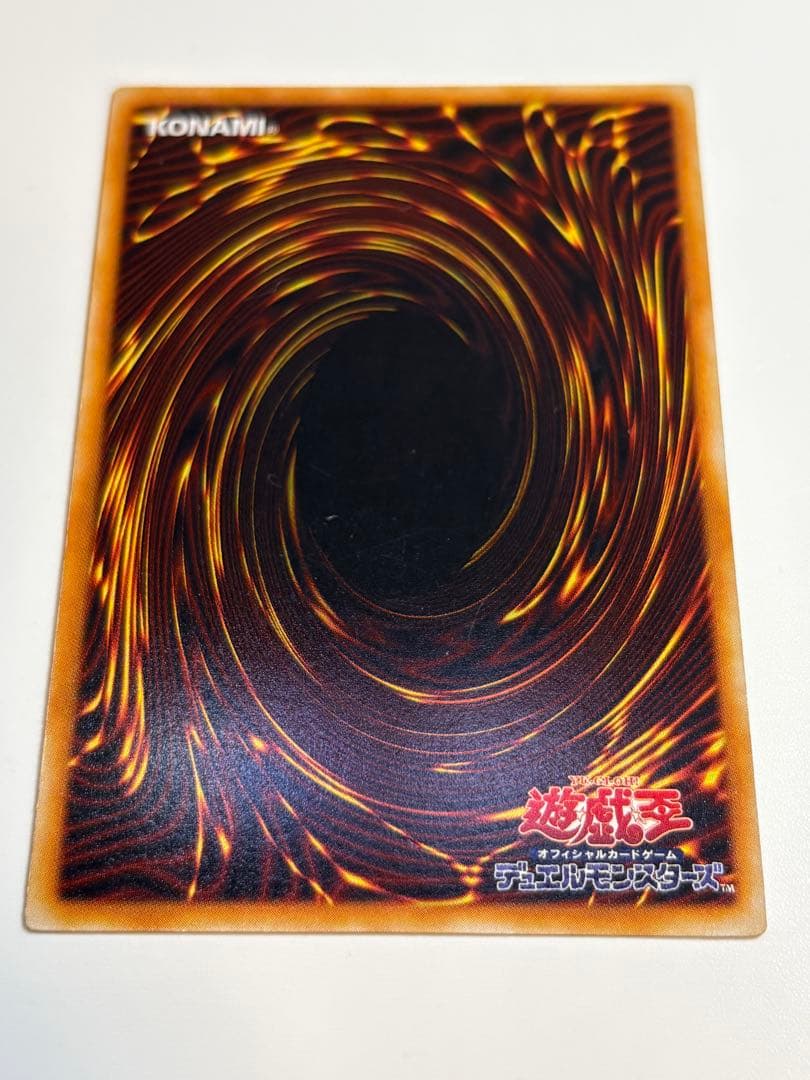 Yu -Gi -Oh! Ocg Duel Monsters