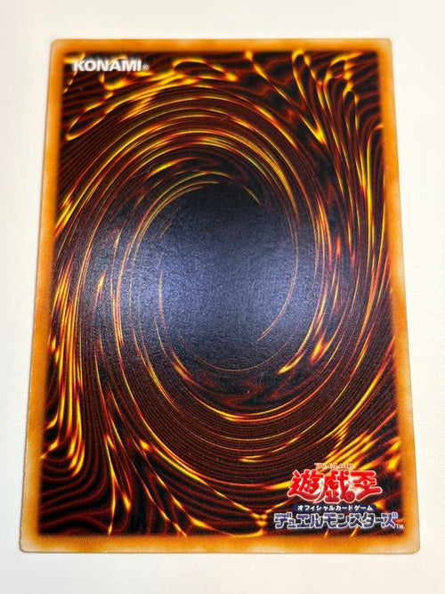 Yu -Gi -Oh! Ocg Duel Monsters