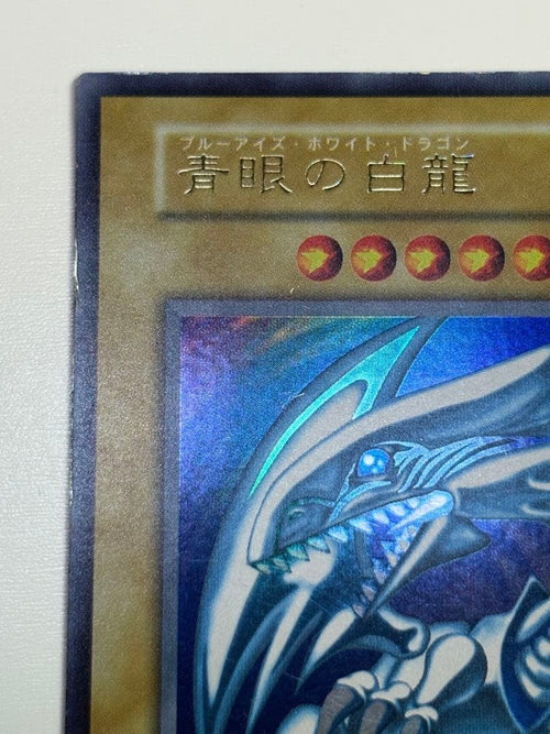 Yu -Gi -Oh! Ocg Duel Monsters