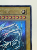 Yu -Gi -Oh! Ocg Duel Monsters