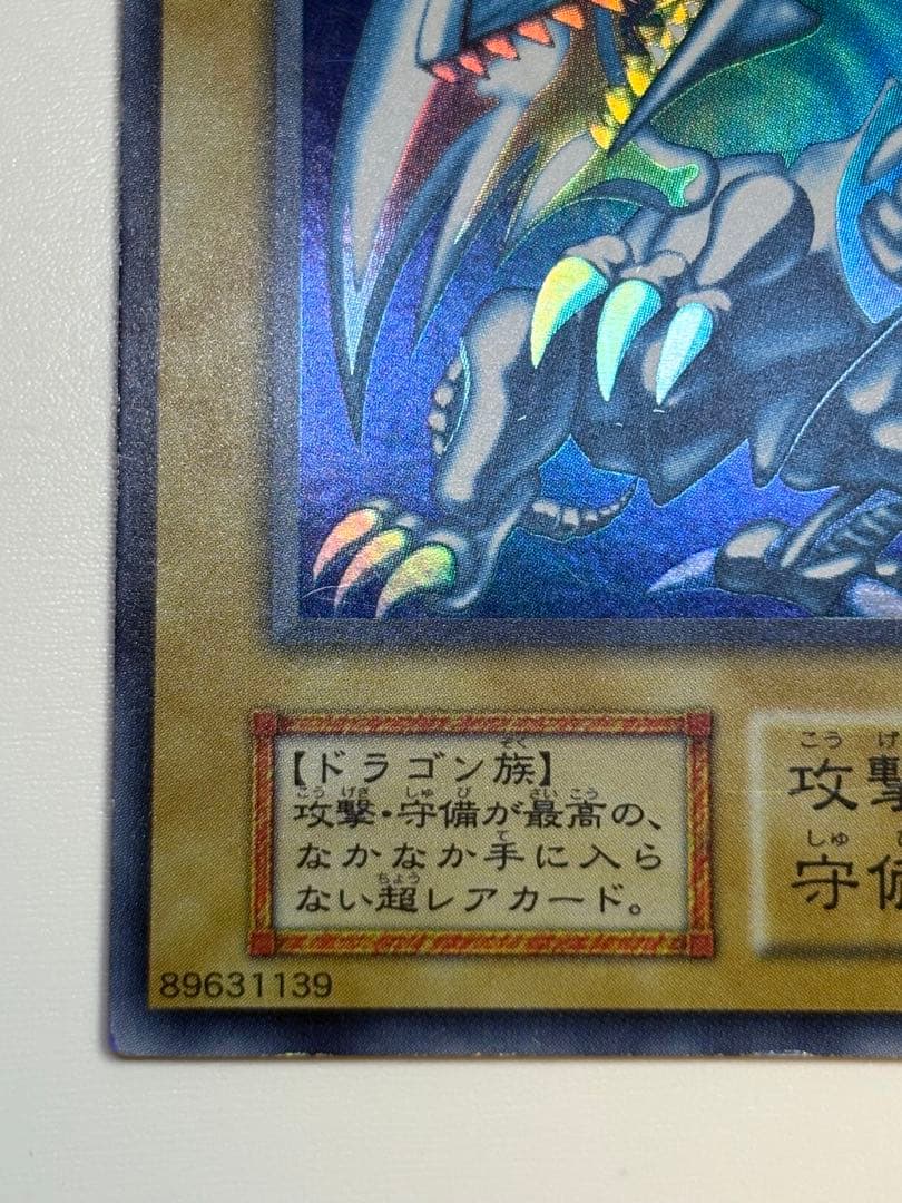 Yu -Gi -Oh! Ocg Duel Monsters