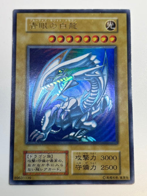 Yu -Gi -Oh! Ocg Duel Monsters