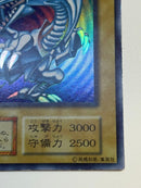 Yu -Gi -Oh! Ocg Duel Monsters