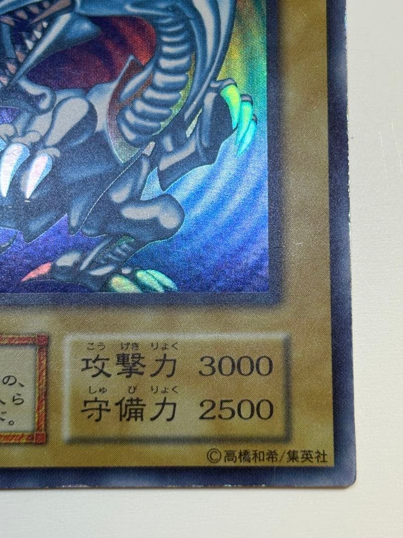 Yu -Gi -Oh! Ocg Duel Monsters
