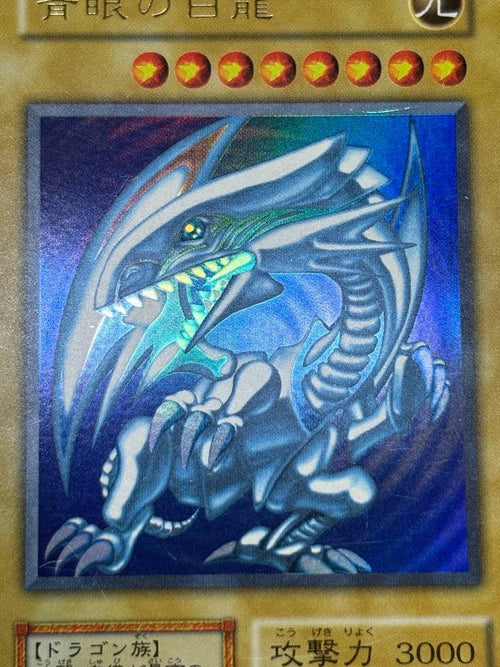 Yu -Gi -Oh! Ocg Duel Monsters