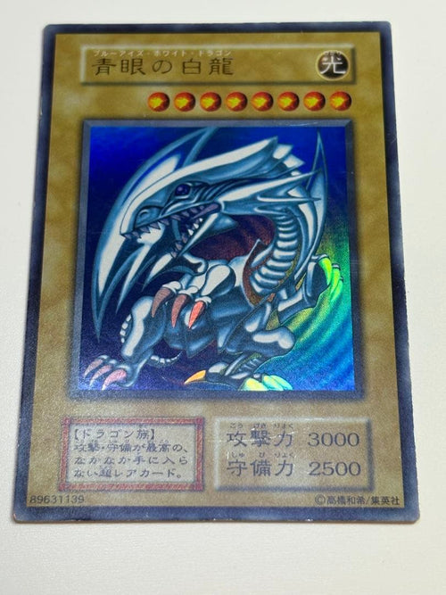 Yu -Gi -Oh! Ocg Duel Monsters
