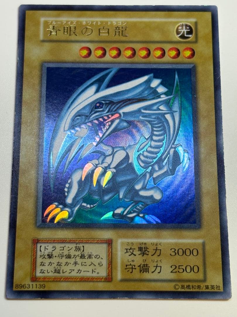 Yu -Gi -Oh! Ocg Duel Monsters