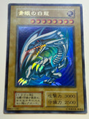 Yu -Gi -Oh! Ocg Duel Monsters