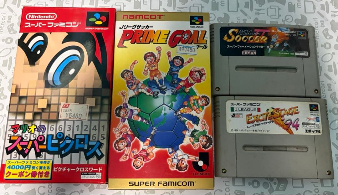 Super Famicom Consoles