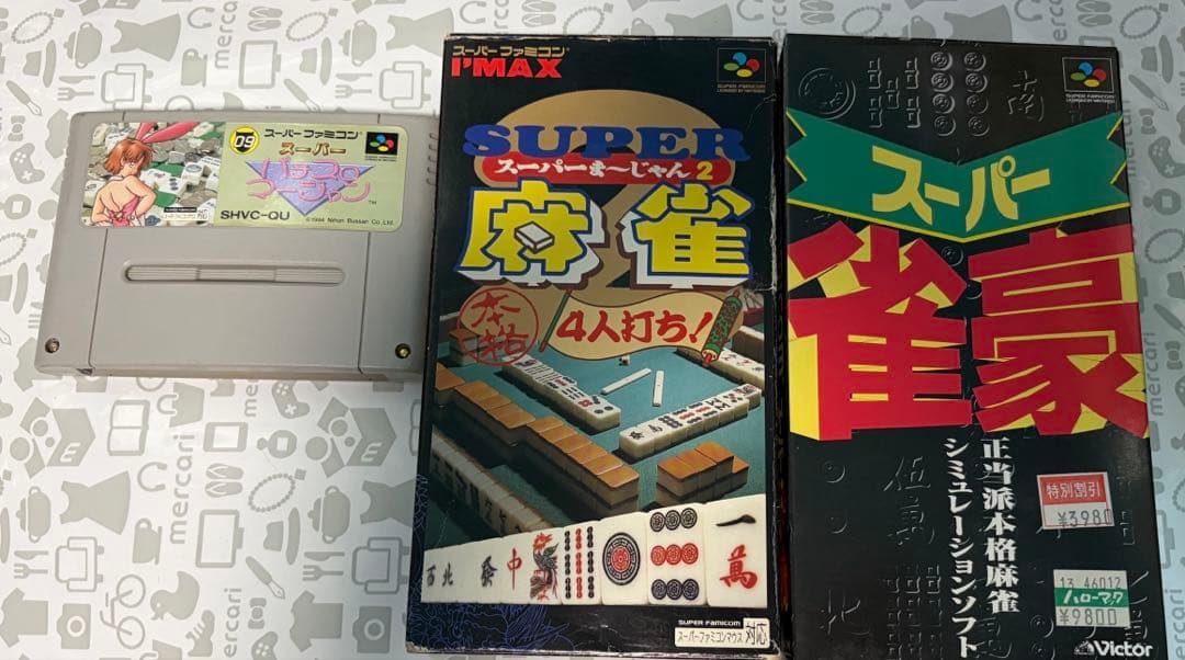 Super Famicom Consoles