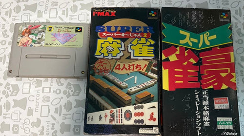Super Famicom Consoles