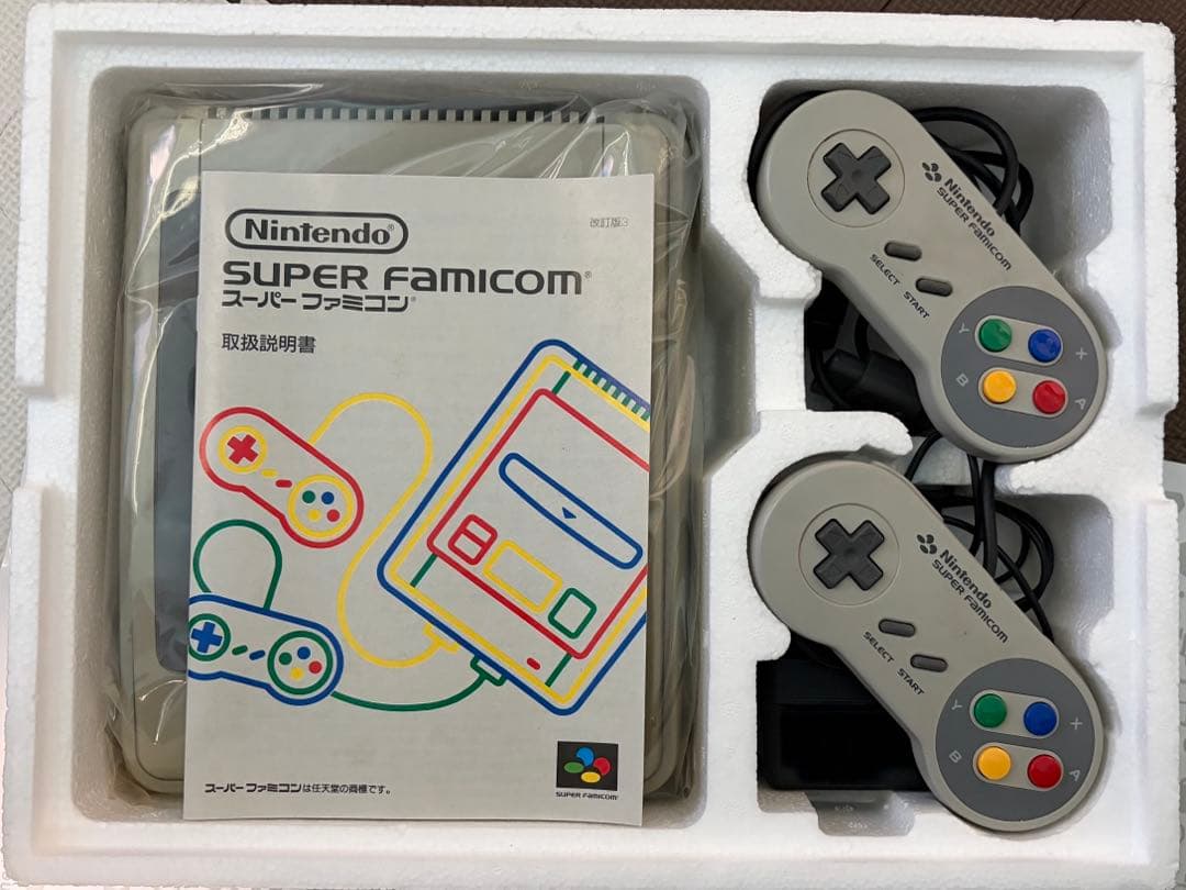 Super Famicom Consoles
