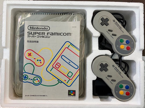Super Famicom Consoles