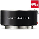 Mount Adapter L R Sl/Tl]