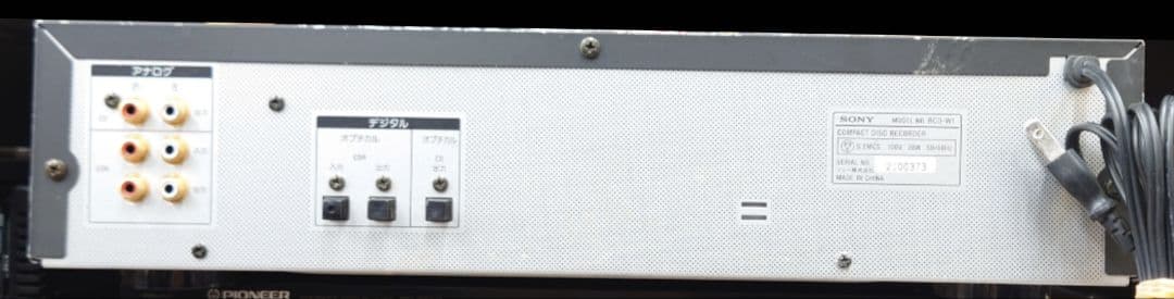 Sony Cd Sacd Player Rcd-W1