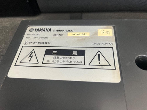Yamaha Keyboard Electronic Piano 83831 N2 12