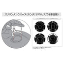 Motorcycle Body (Ram Mounts) Honda Suzuki Yamaha Ktm Ram-B-410U 1