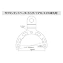 Motorcycle Body (Ram Mounts) Honda Suzuki Yamaha Ktm Ram-B-410U