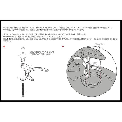 Motorcycle Body (Ram Mounts) Honda Suzuki Yamaha Ktm Ram-B-410U
