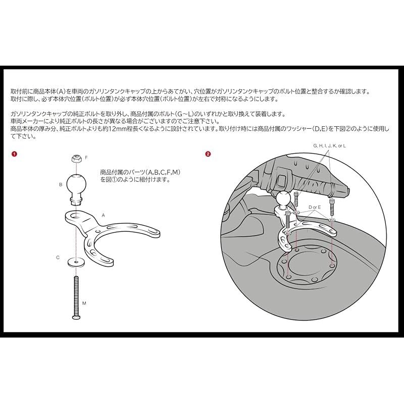 Motorcycle Body (Ram Mounts) Honda Suzuki Yamaha Ktm Ram-B-410U