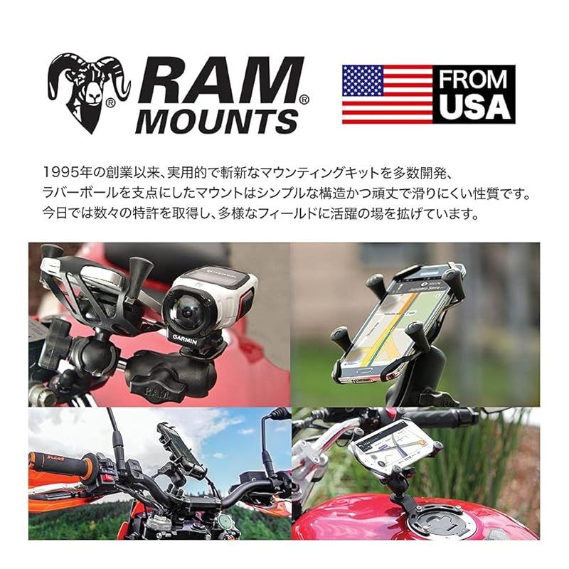 Motorcycle Body (Ram Mounts) Honda Suzuki Yamaha Ktm Ram-B-410U