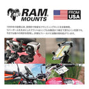 Motorcycle Body (Ram Mounts) Honda Suzuki Yamaha Ktm Ram-B-410U 1