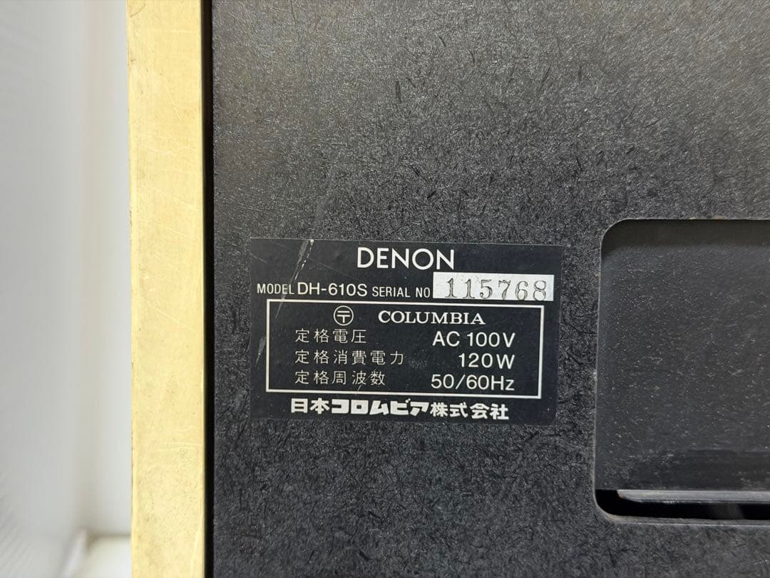 Denon Open-Reel Players Dh-610S