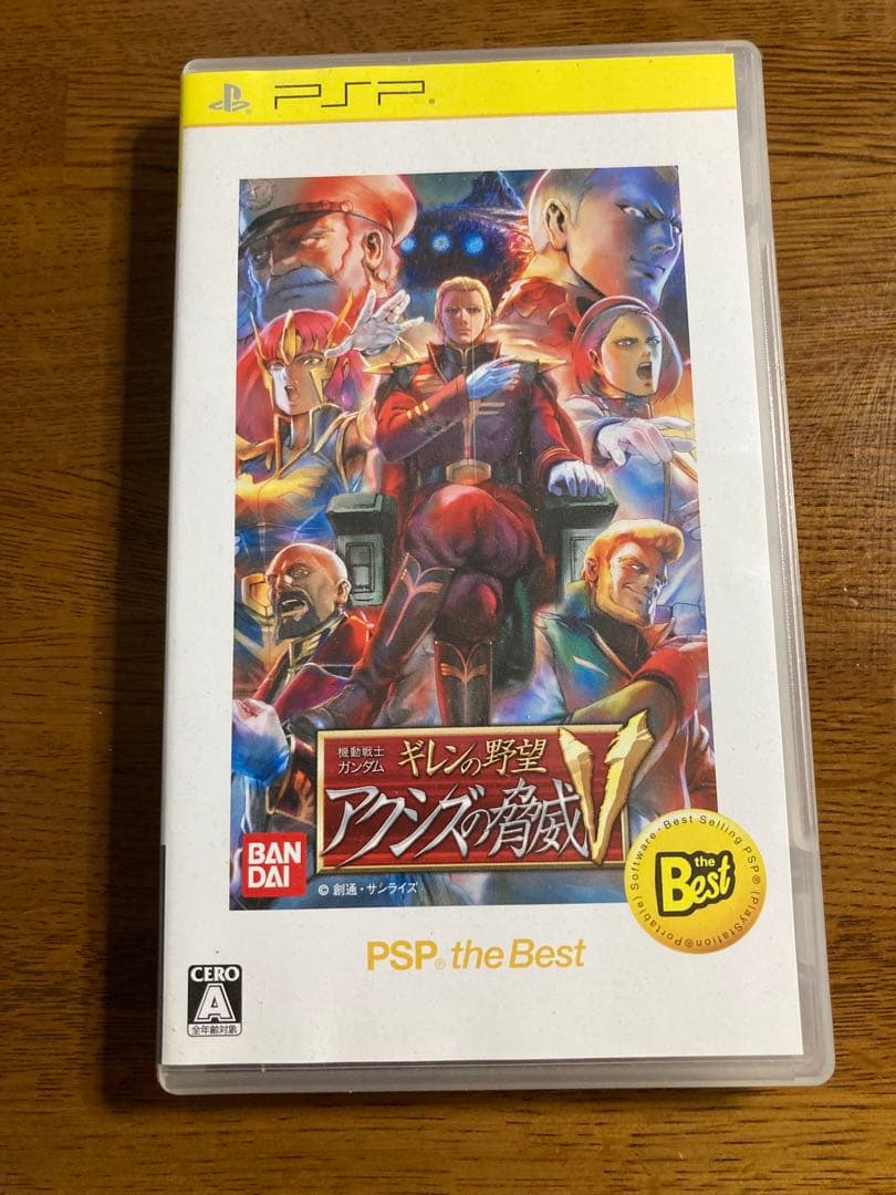 Games (Physical) V