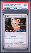Pok Mon Trading Card Game Psa9 010/L-P
