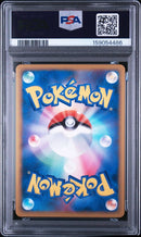 Pok Mon Trading Card Game Psa9 010/L-P