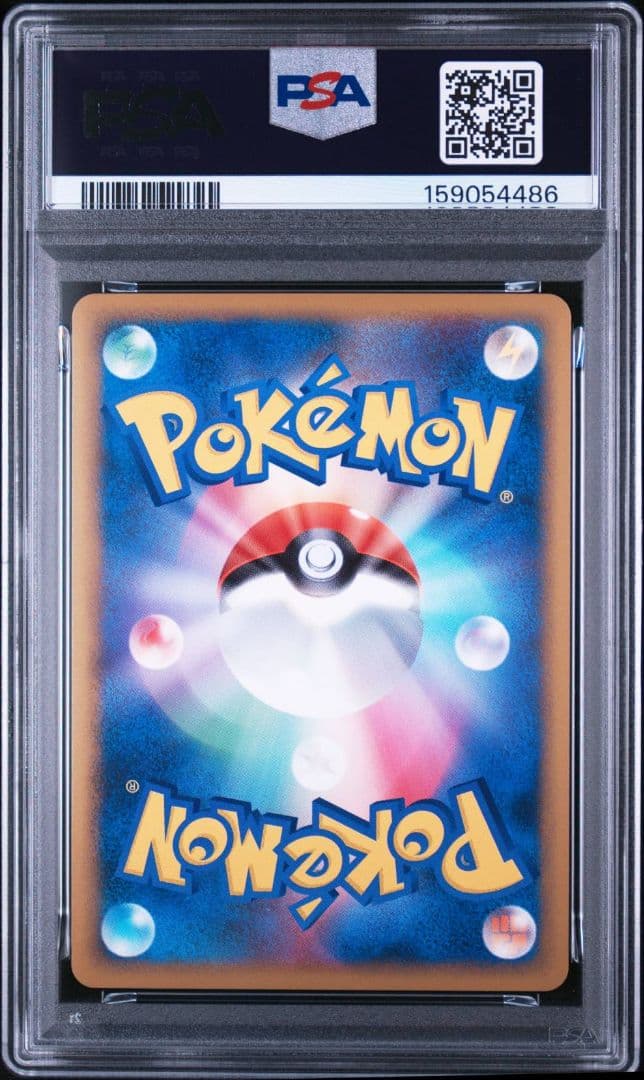 Pok Mon Trading Card Game Psa9 010/L-P