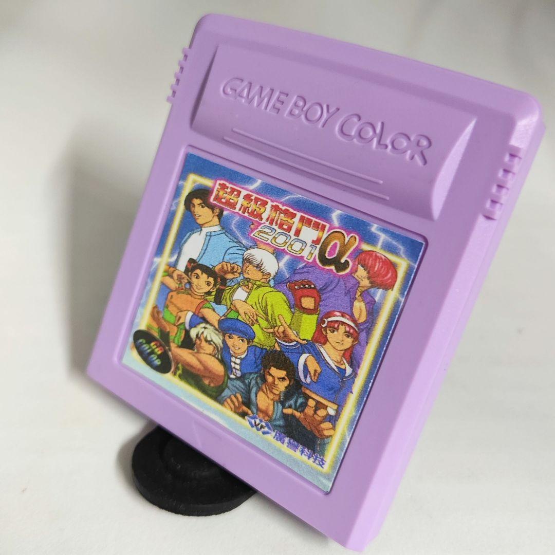 Games 2001 Kof
