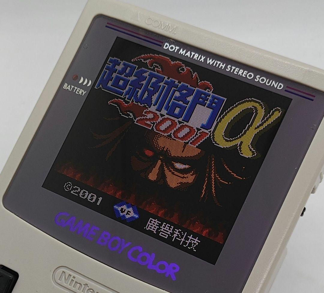 Games 2001 Kof