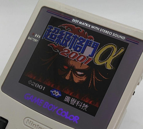 Games 2001 Kof