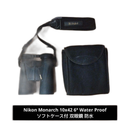 Nikon Binoculars Opera Glasses Monarch 10X42 6 Water Proof