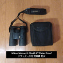 Nikon Binoculars Opera Glasses Monarch 10X42 6 Water Proof