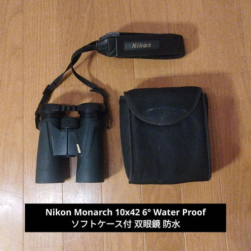 Nikon Binoculars Opera Glasses Monarch 10X42 6 Water Proof