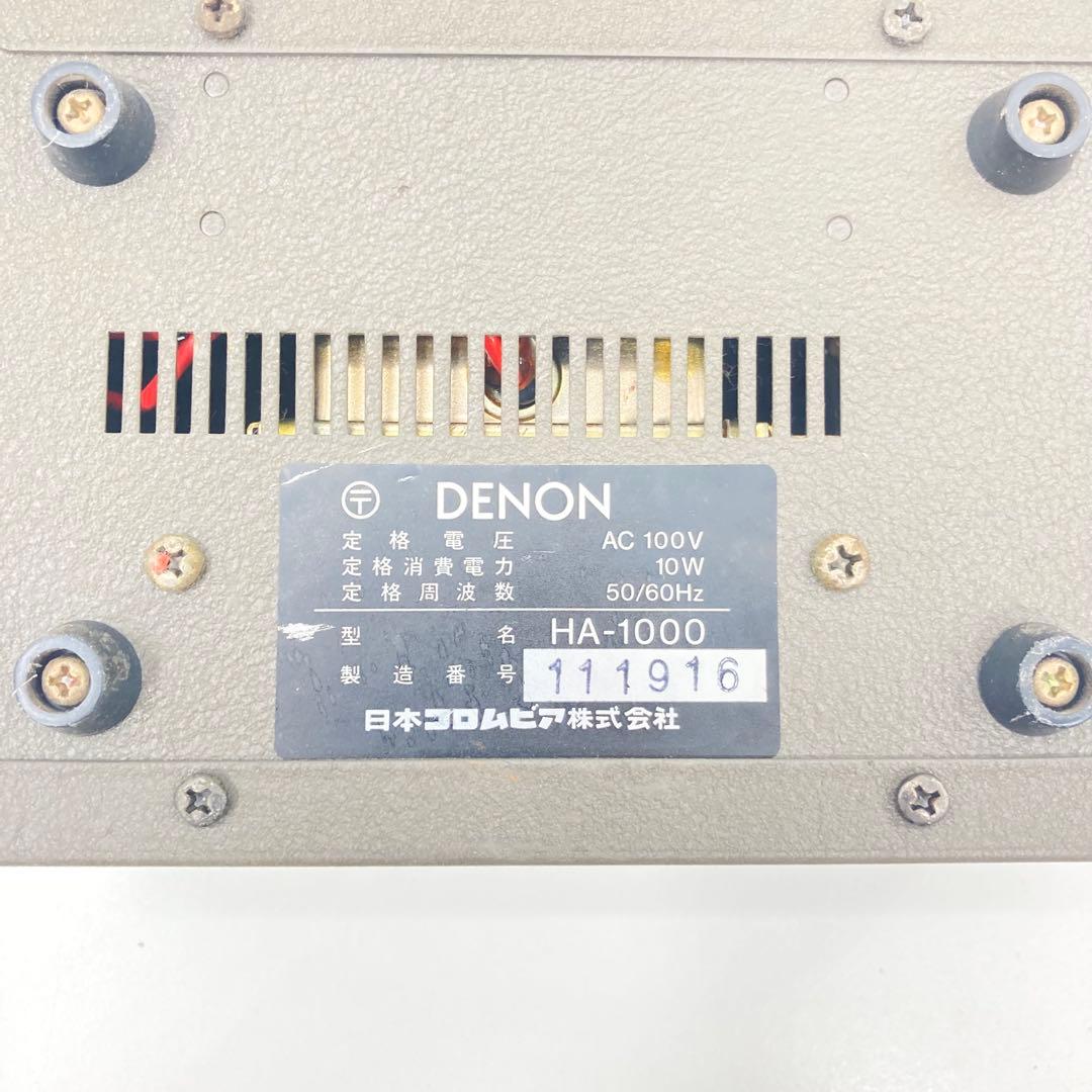 Denon Other Ha-1000 Mc