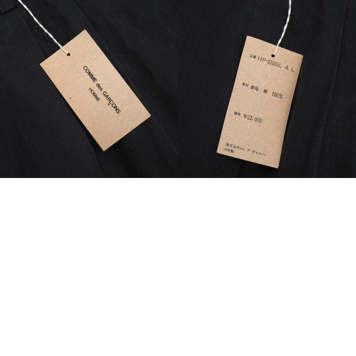 Comme Des Garcons Homme Slacks L Ad1992 90 S 20260629/Ra9966