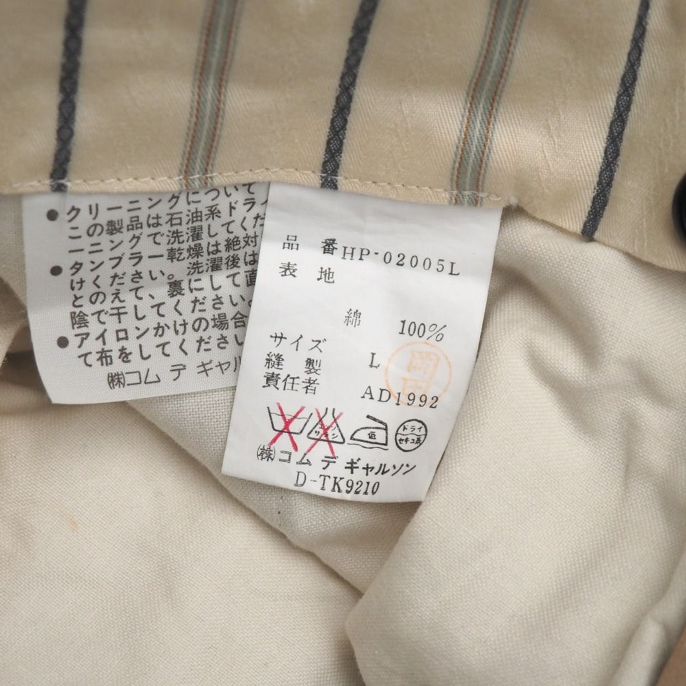 Comme Des Garcons Homme Slacks L Ad1992 90 S 20260629/Ra9966