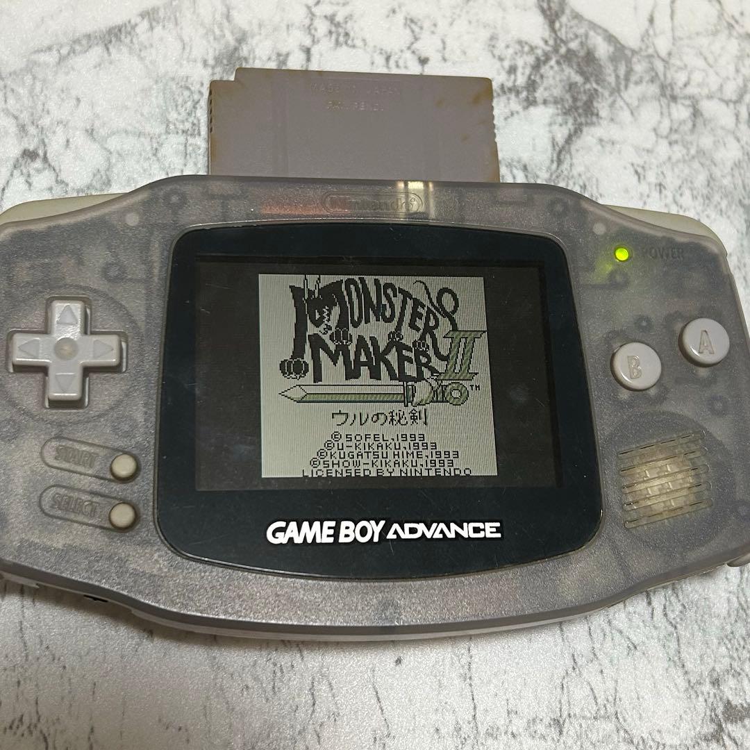 Gameboy Soft 2