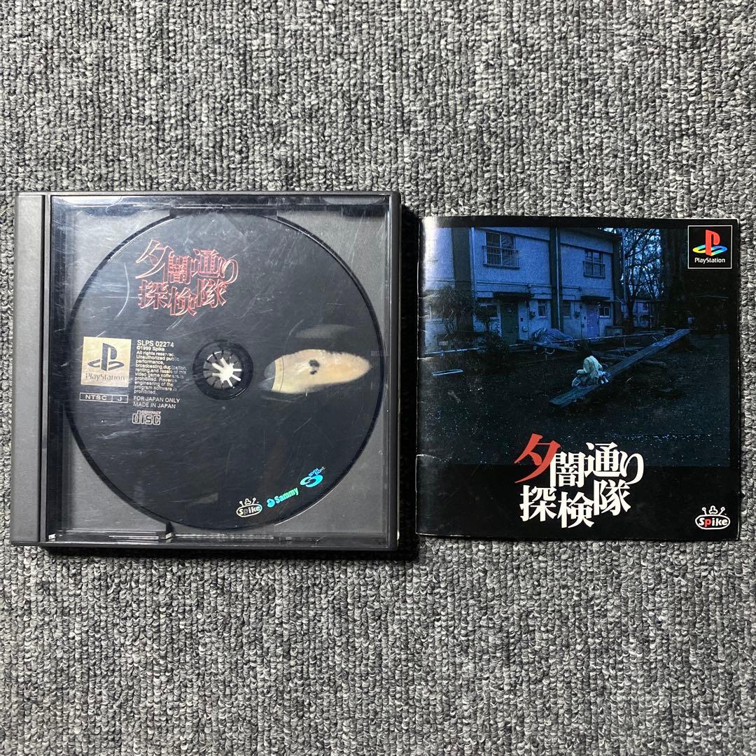 Playstation Soft Ps