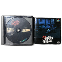Playstation Soft Ps
