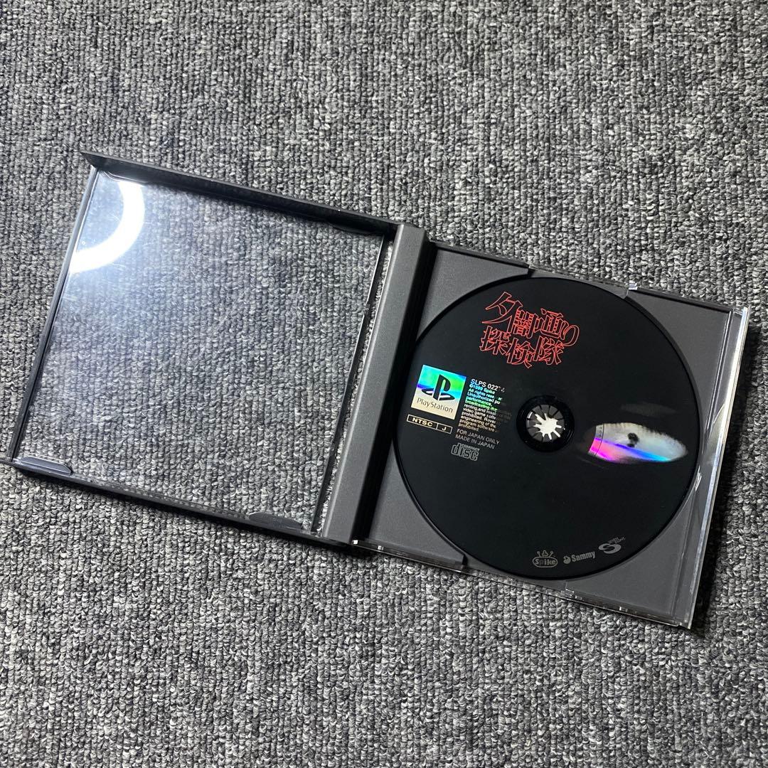 Playstation Soft Ps