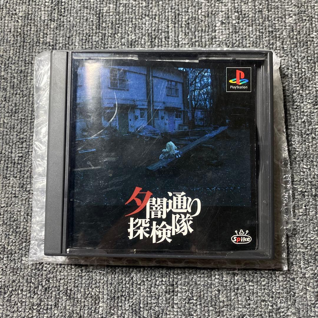 Playstation Soft Ps