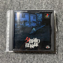 Playstation Soft Ps